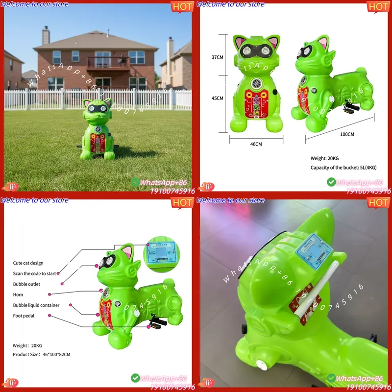 Kids Outdoor Electric Car - Детский аттракцион-каталка «Пузырь» с сертификатом CE