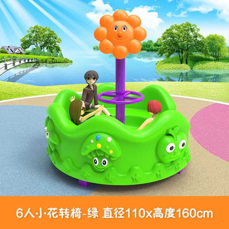 Детская уличная пластиковая иг – обзор и цена Kids Outdoor Chair Plastic