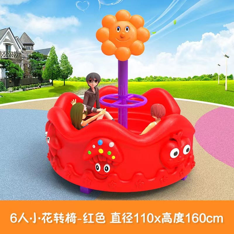 Детская уличная пластиковая иг – обзор и цена Kids Outdoor Chair Plastic