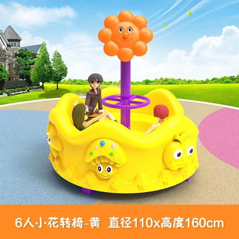 Детская уличная пластиковая иг – обзор и цена Kids Outdoor Chair Plastic
